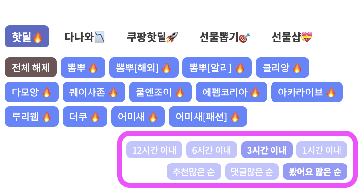 스크린샷 2025-10-04 오후 6.38.31.png